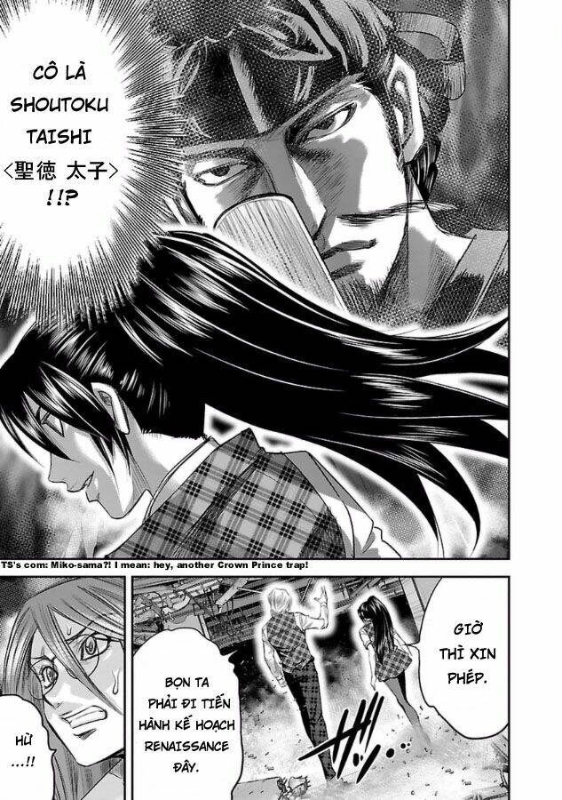 Choujin Sensen Chapter 28 - 17