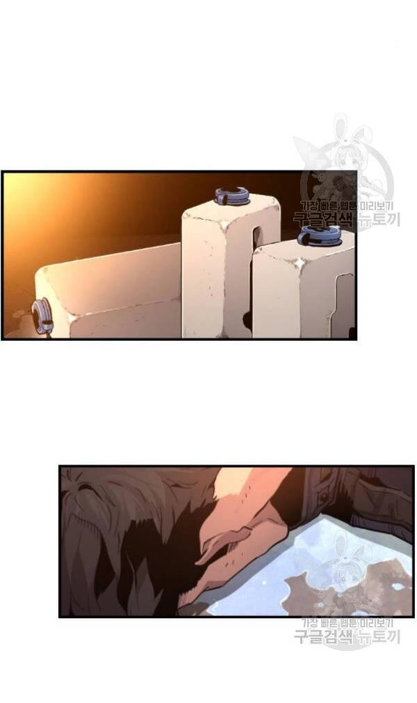 Sự Trở Lại Của Kẻ Khủng Bố Chapter 5 - 22