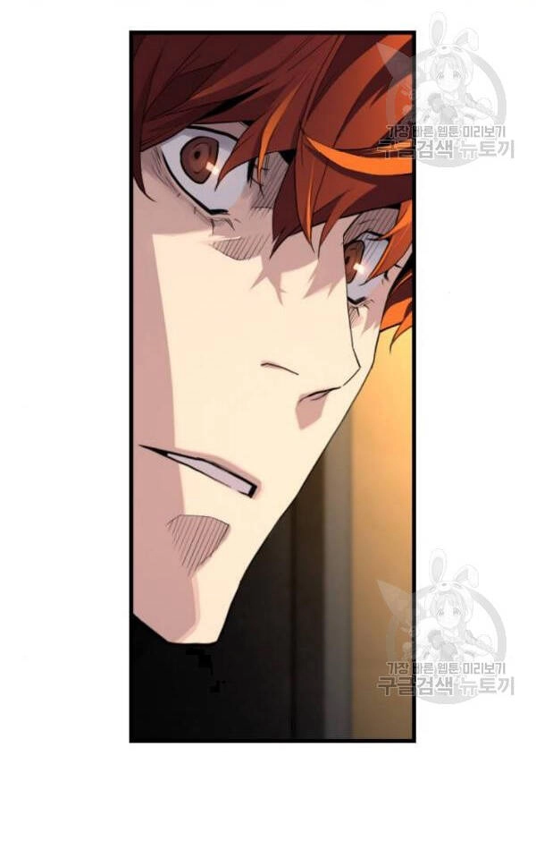 Sự Trở Lại Của Kẻ Khủng Bố Chapter 5 - 26