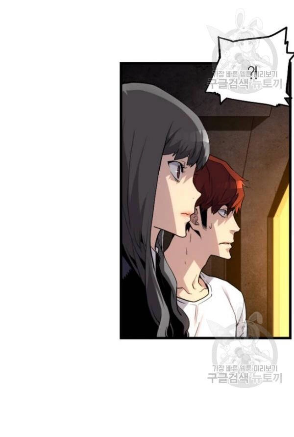 Sự Trở Lại Của Kẻ Khủng Bố Chapter 5 - 35