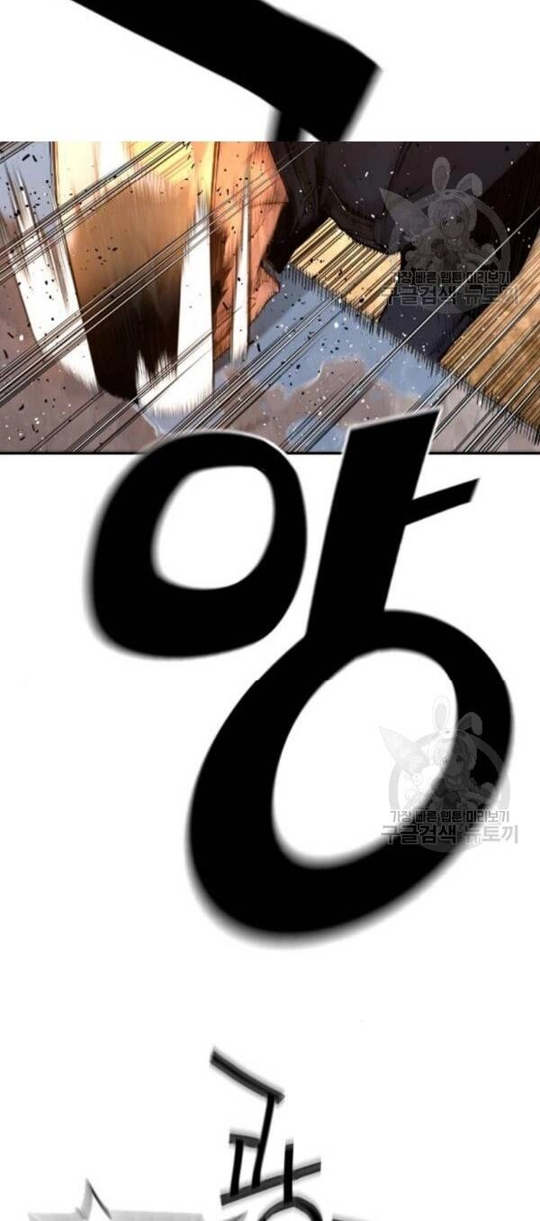 Sự Trở Lại Của Kẻ Khủng Bố Chapter 5 - 39