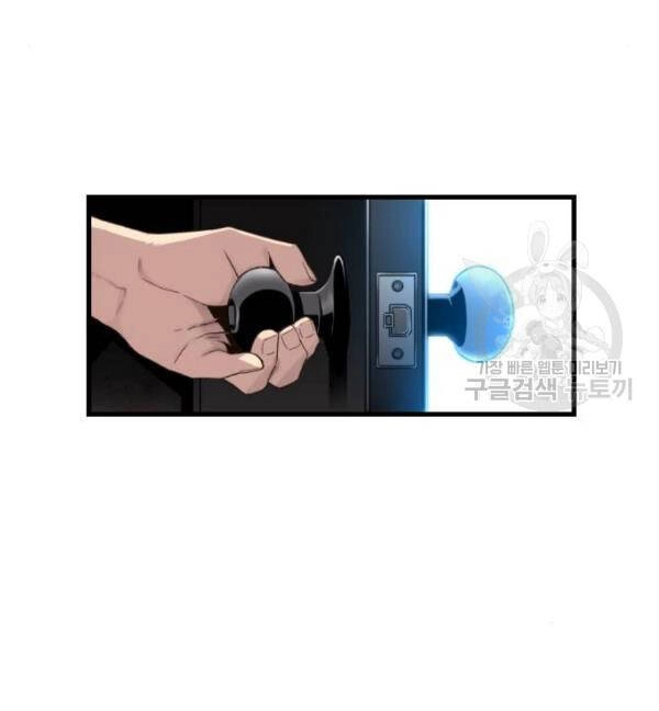 Sự Trở Lại Của Kẻ Khủng Bố Chapter 5 - 50