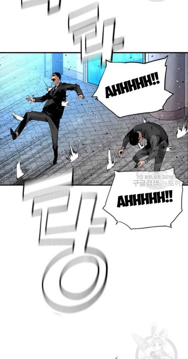 Sự Trở Lại Của Kẻ Khủng Bố Chapter 5 - 62