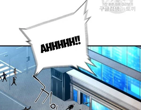 Sự Trở Lại Của Kẻ Khủng Bố Chapter 5 - 63