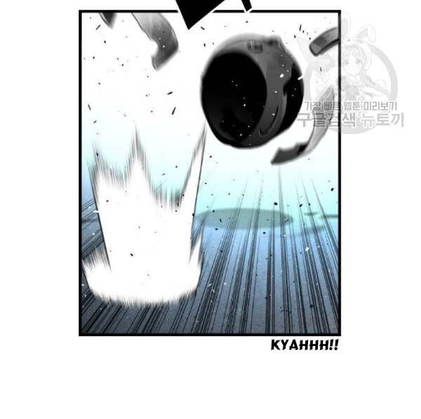 Sự Trở Lại Của Kẻ Khủng Bố Chapter 5 - 64