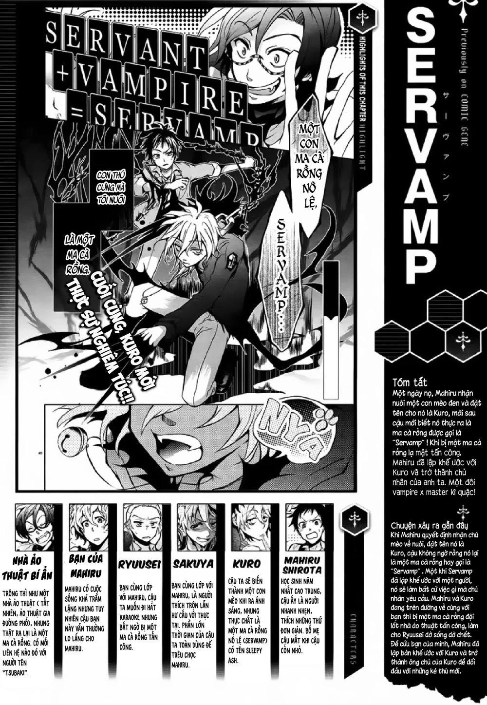 Hấp Huyết Quỷ Bộc Nhân Chapter 2 - 4