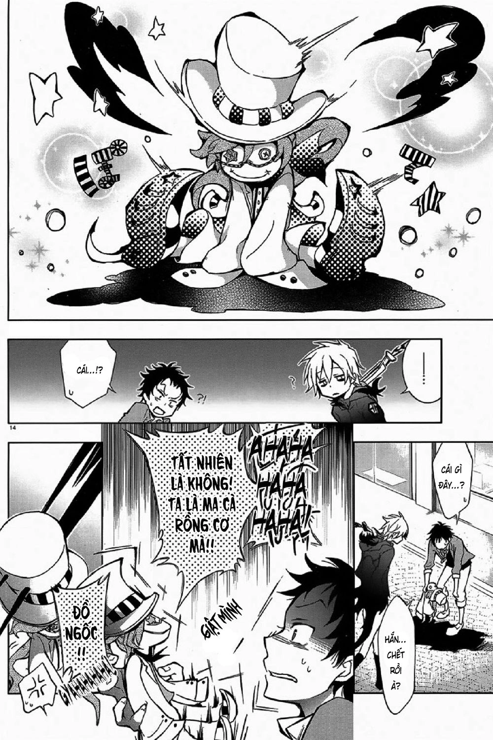 Hấp Huyết Quỷ Bộc Nhân Chapter 2 - 17