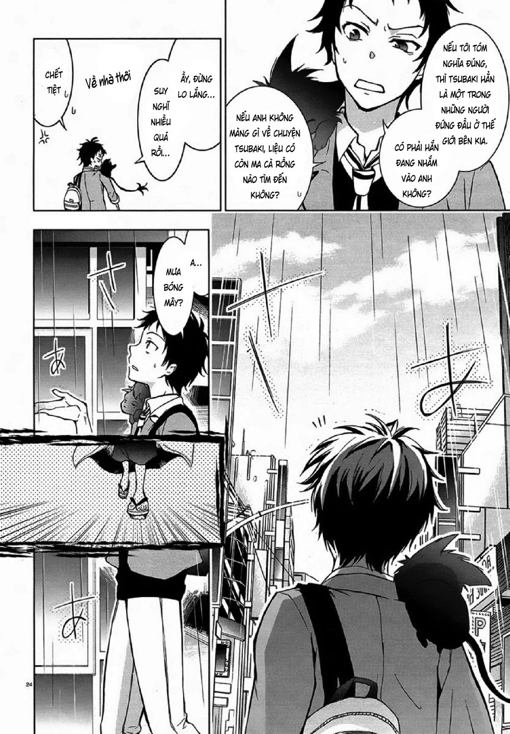 Hấp Huyết Quỷ Bộc Nhân Chapter 2 - 27