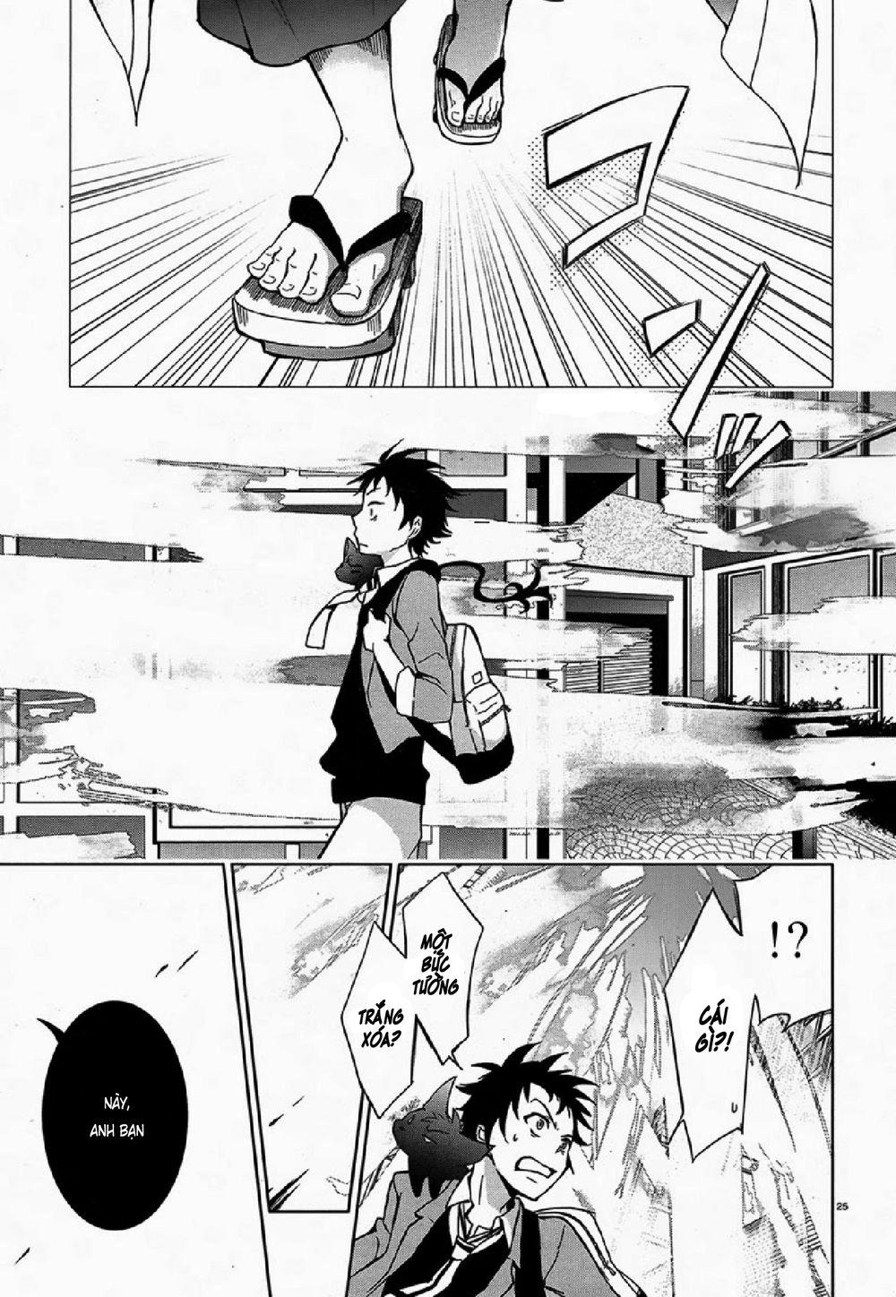 Hấp Huyết Quỷ Bộc Nhân Chapter 2 - 28