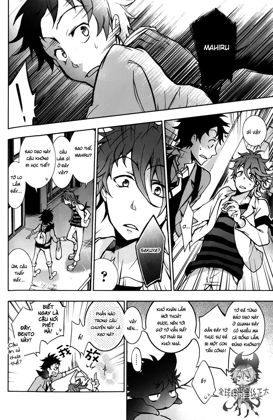 Hấp Huyết Quỷ Bộc Nhân Chapter 6 - 14