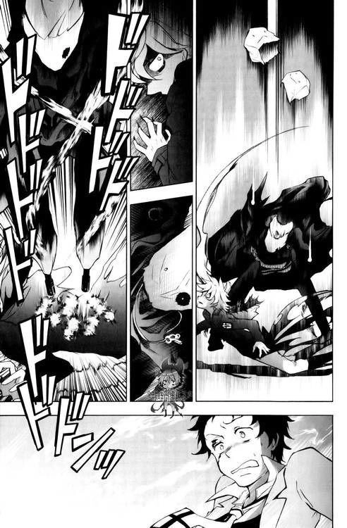 Hấp Huyết Quỷ Bộc Nhân Chapter 8 - 9