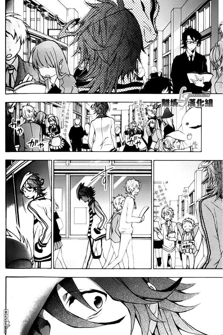 Hấp Huyết Quỷ Bộc Nhân Chapter 9 - 22