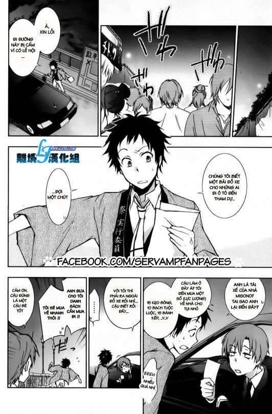 Hấp Huyết Quỷ Bộc Nhân Chapter 11.5 - 1