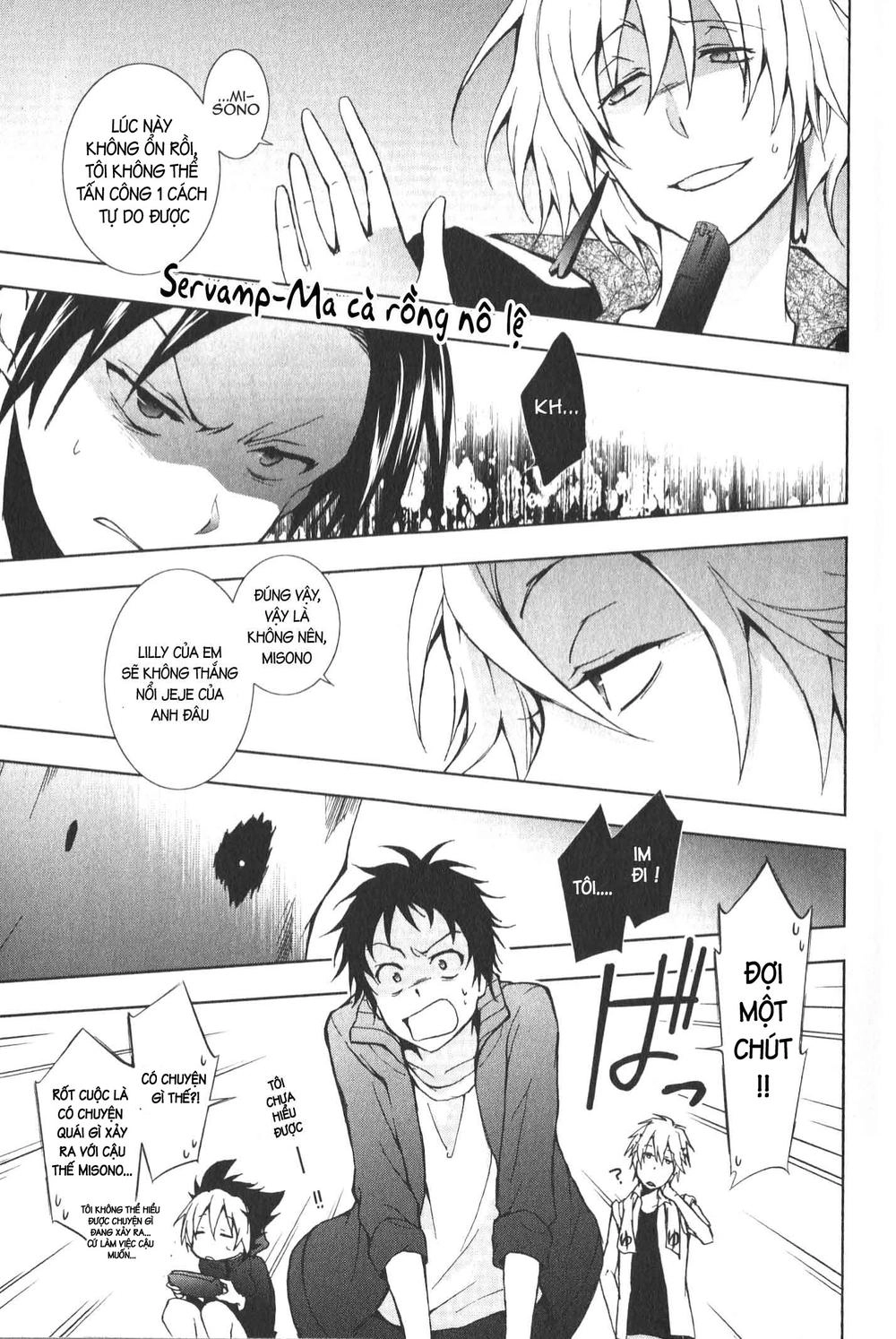 Hấp Huyết Quỷ Bộc Nhân Chapter 13 - 6