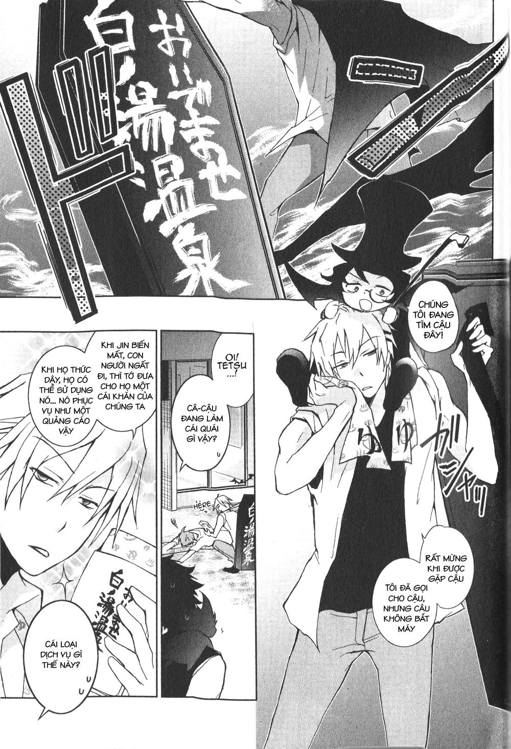 Hấp Huyết Quỷ Bộc Nhân Chapter 16 - 13