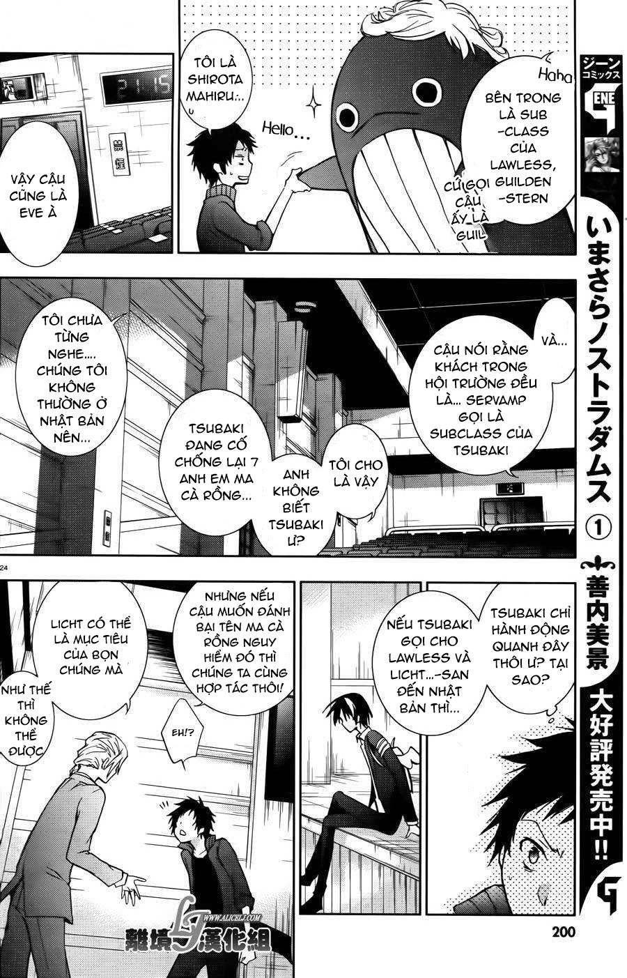 Hấp Huyết Quỷ Bộc Nhân Chapter 24 - 26