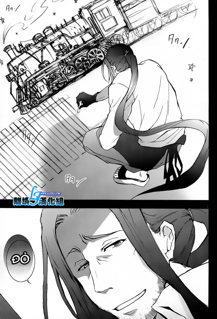 Hấp Huyết Quỷ Bộc Nhân Chapter 26 - 9