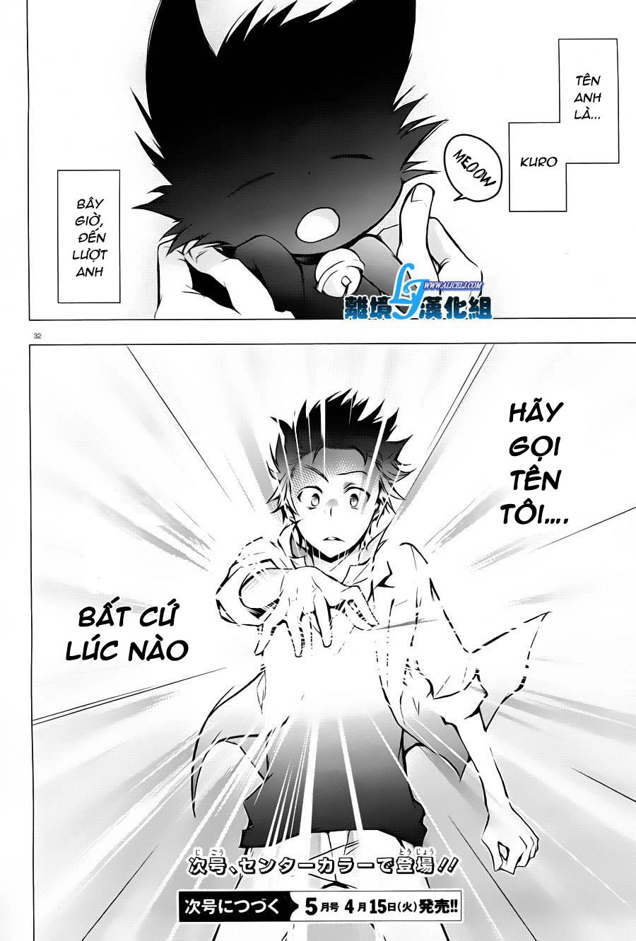 Hấp Huyết Quỷ Bộc Nhân Chapter 31 - 31