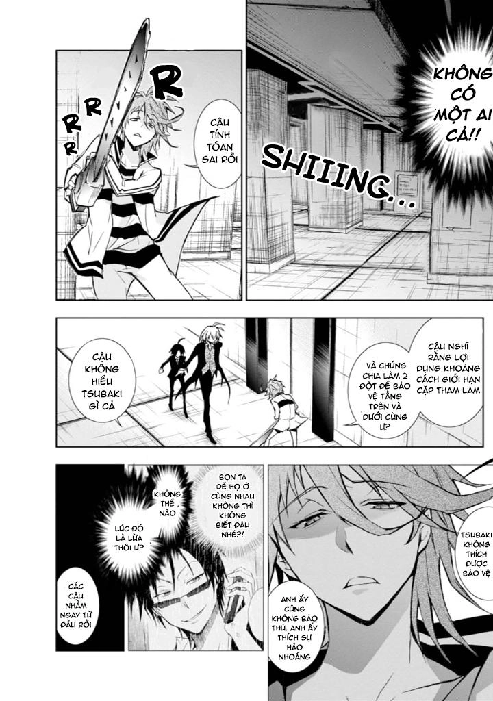 Hấp Huyết Quỷ Bộc Nhân Chapter 32 - 20