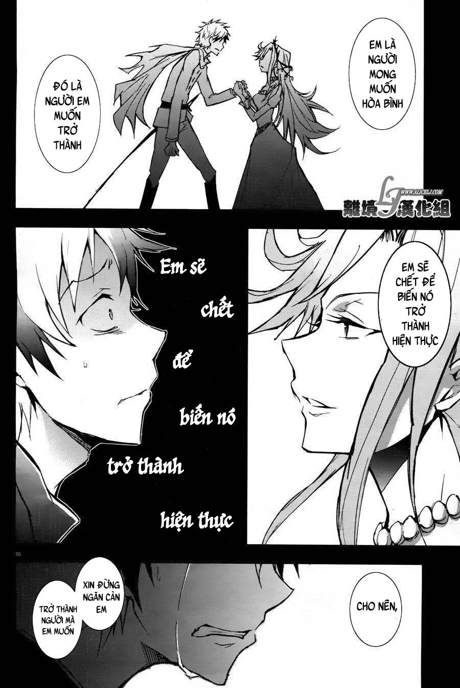 Hấp Huyết Quỷ Bộc Nhân Chapter 33 - 33