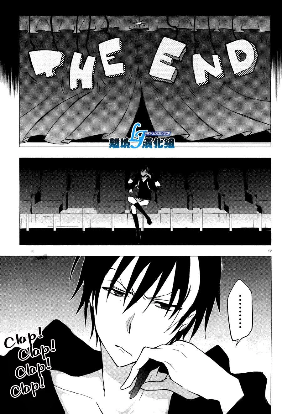 Hấp Huyết Quỷ Bộc Nhân Chapter 34 - 22