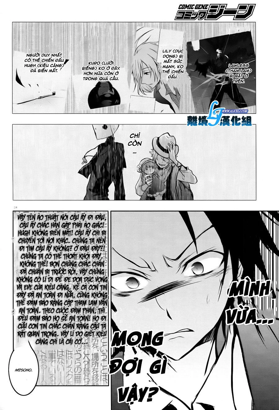 Hấp Huyết Quỷ Bộc Nhân Chapter 35 - 29