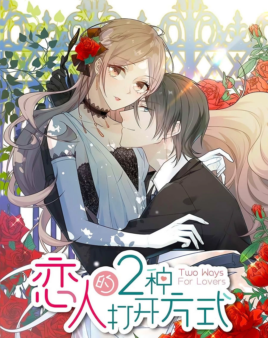 Hai Cách Tìm Gặp Người Yêu Chapter 1 - 2