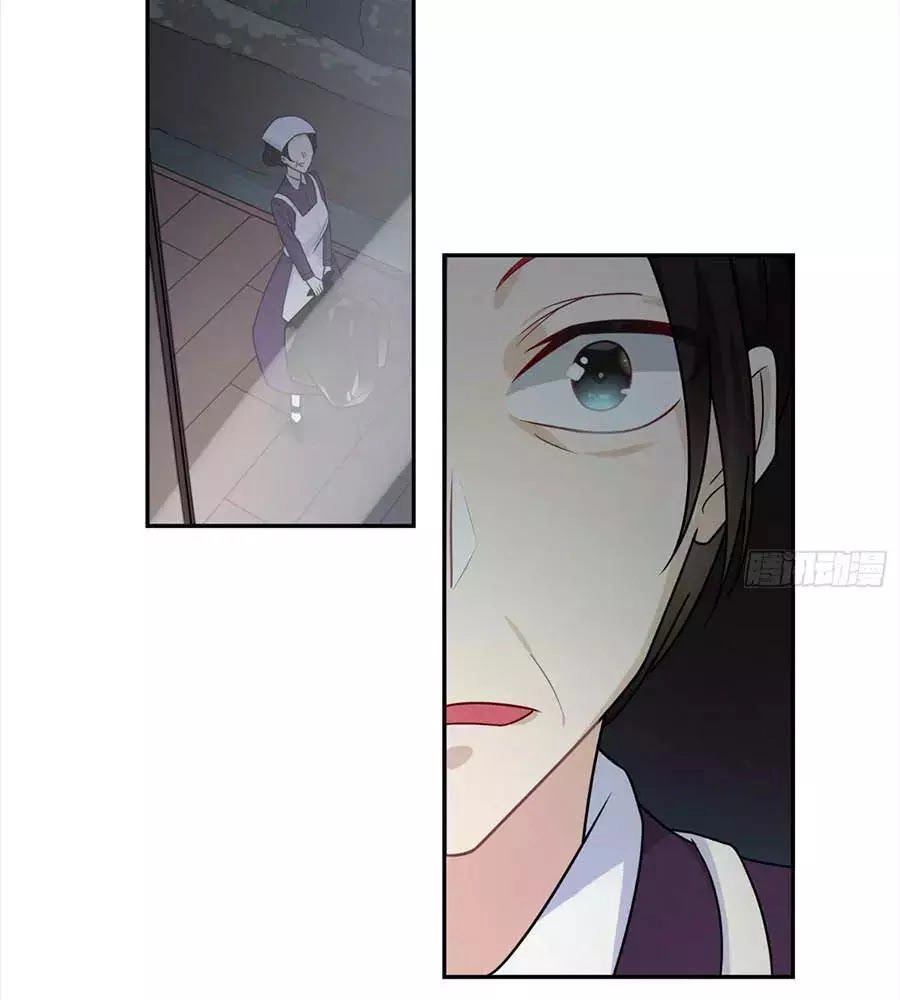 Hai Cách Tìm Gặp Người Yêu Chapter 43 - 57