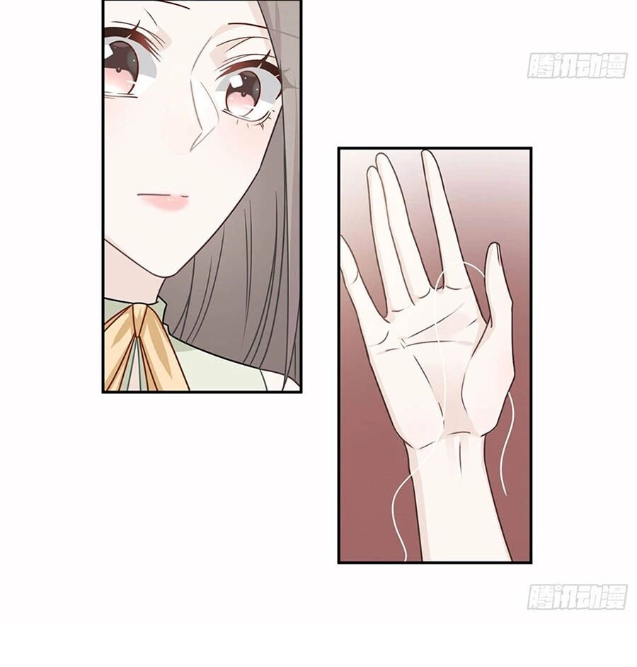 Hai Cách Tìm Gặp Người Yêu Chapter 77 - 23