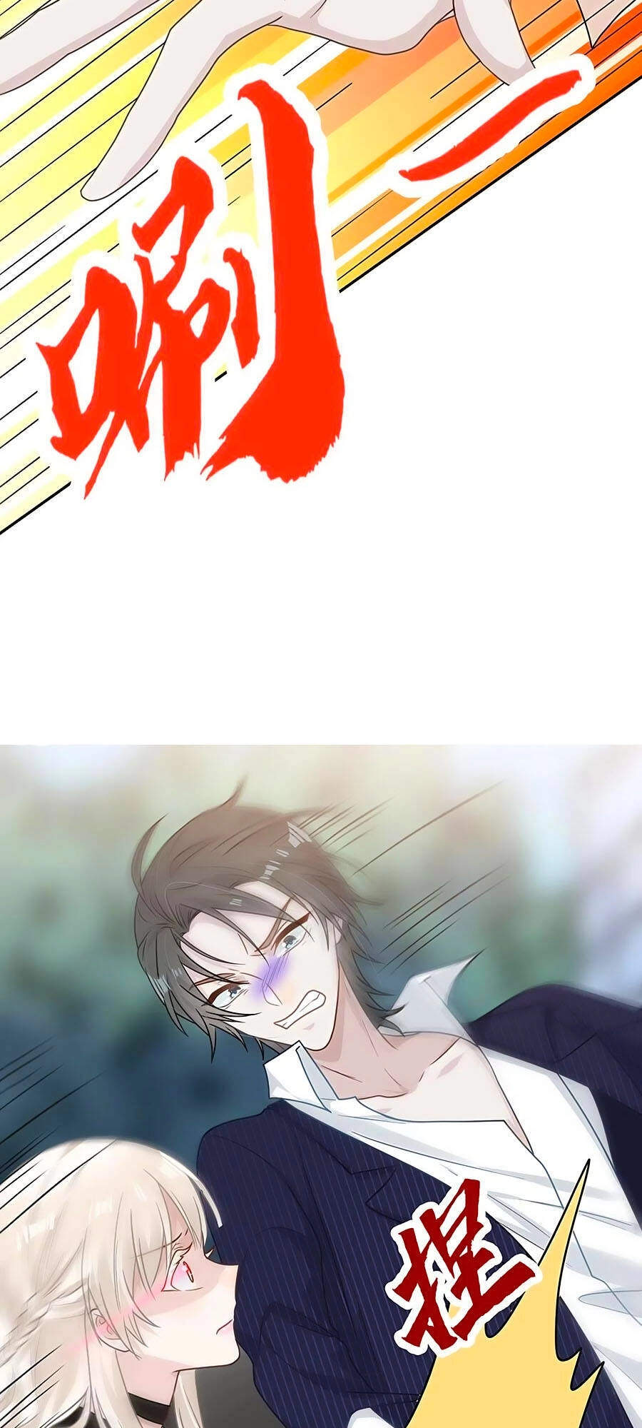 Hai Cách Tìm Gặp Người Yêu Chapter 107 - 16