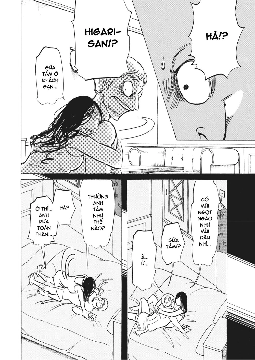 Botabota Chapter 1 - 14