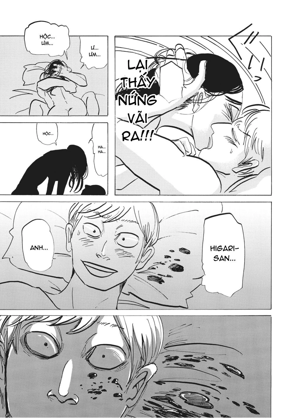 Botabota Chapter 1 - 17