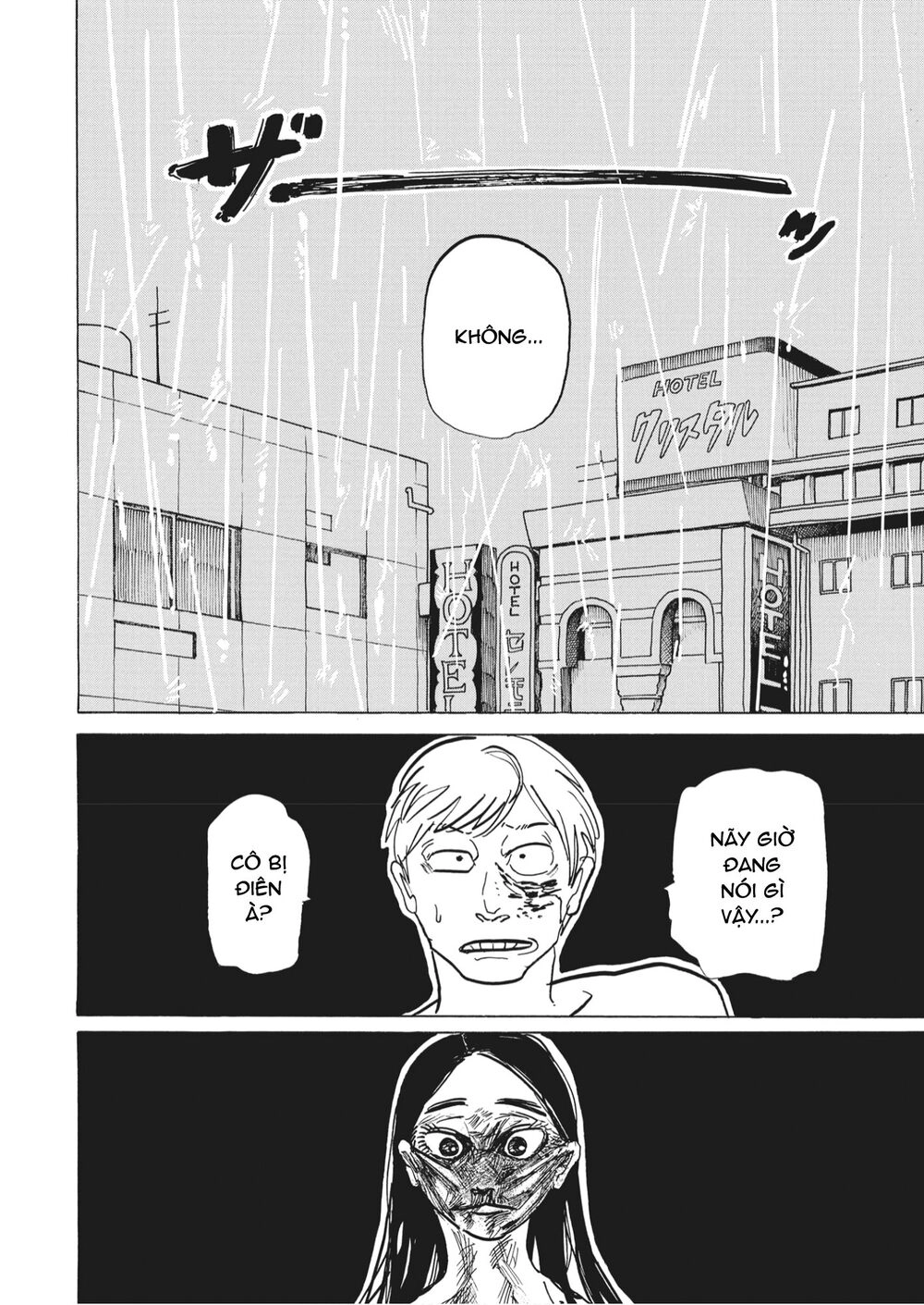 Botabota Chapter 1 - 22