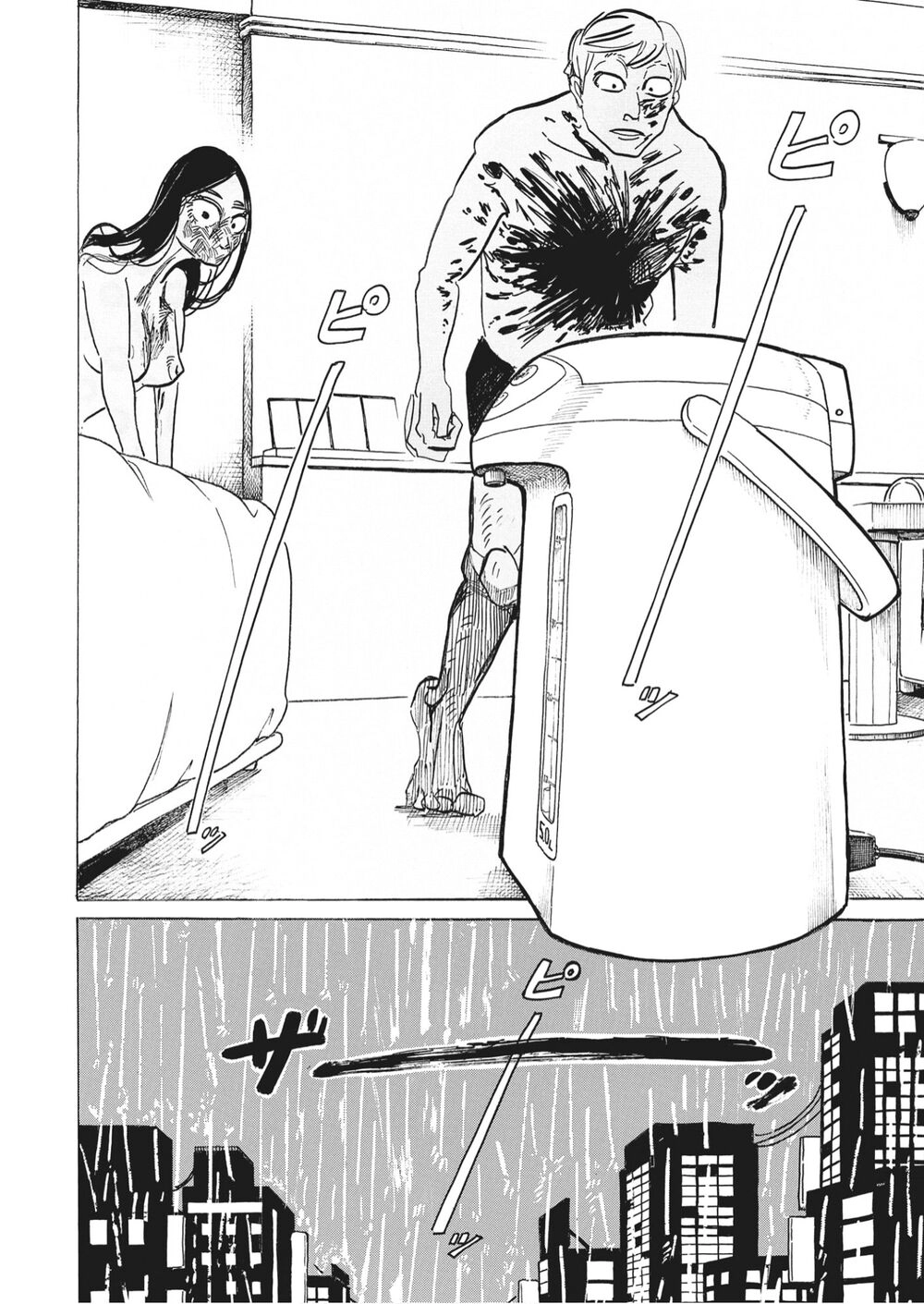 Botabota Chapter 1 - 24