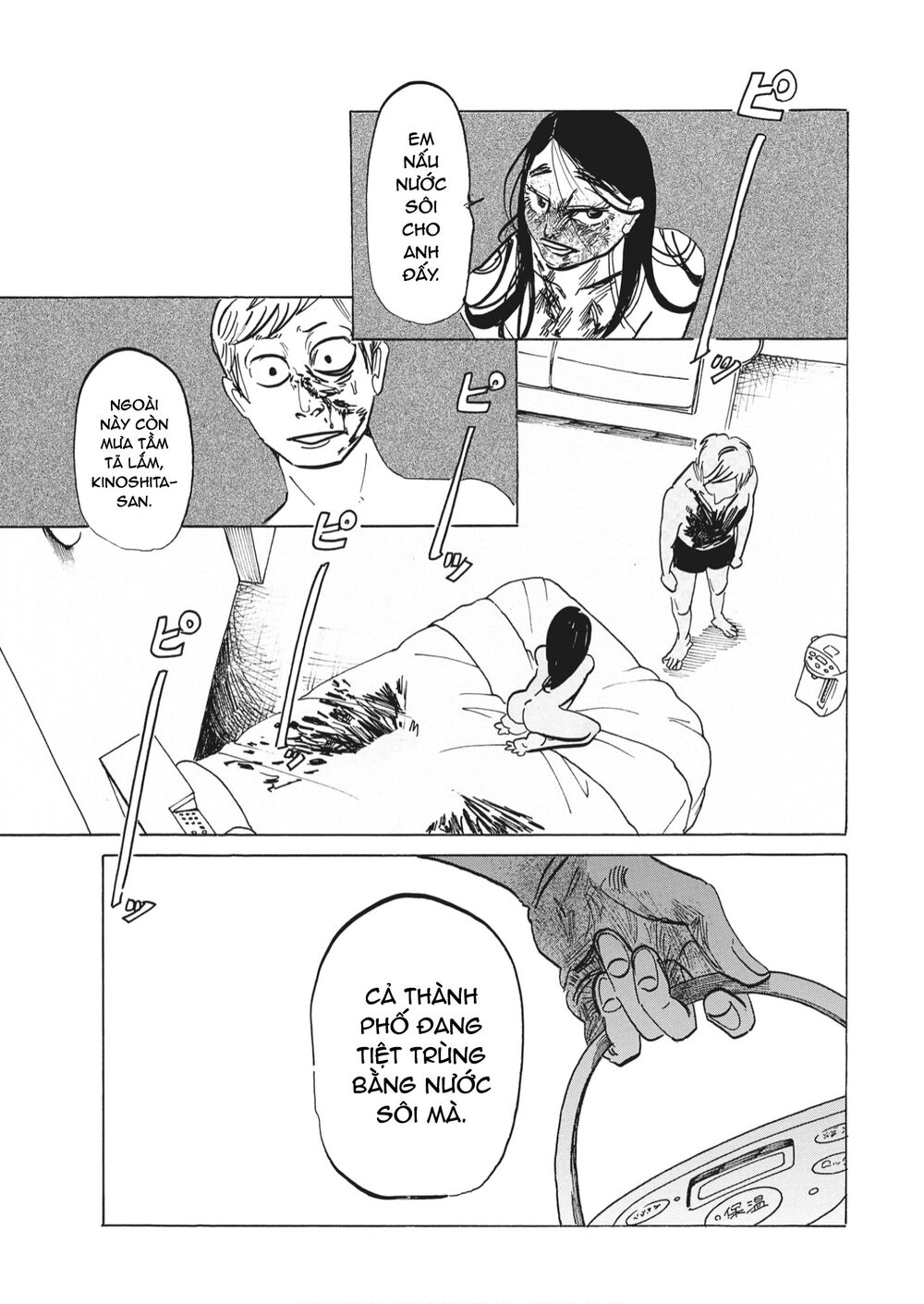 Botabota Chapter 1 - 25