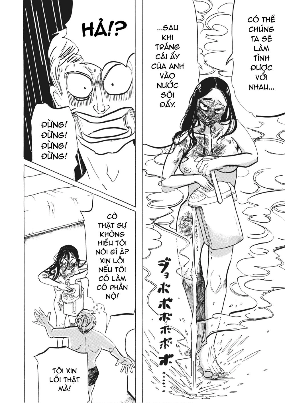 Botabota Chapter 1 - 26