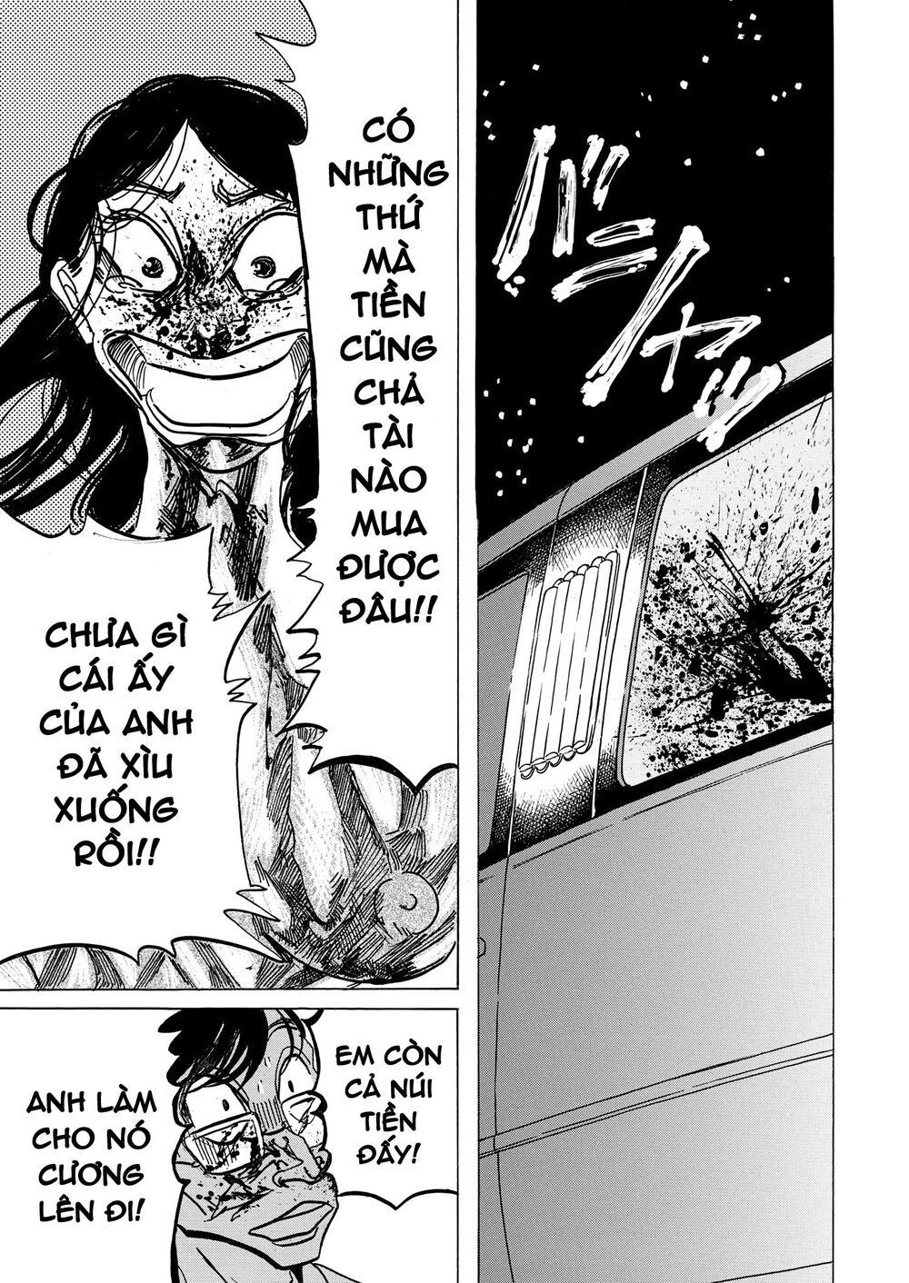 Botabota Chapter 2 - 15