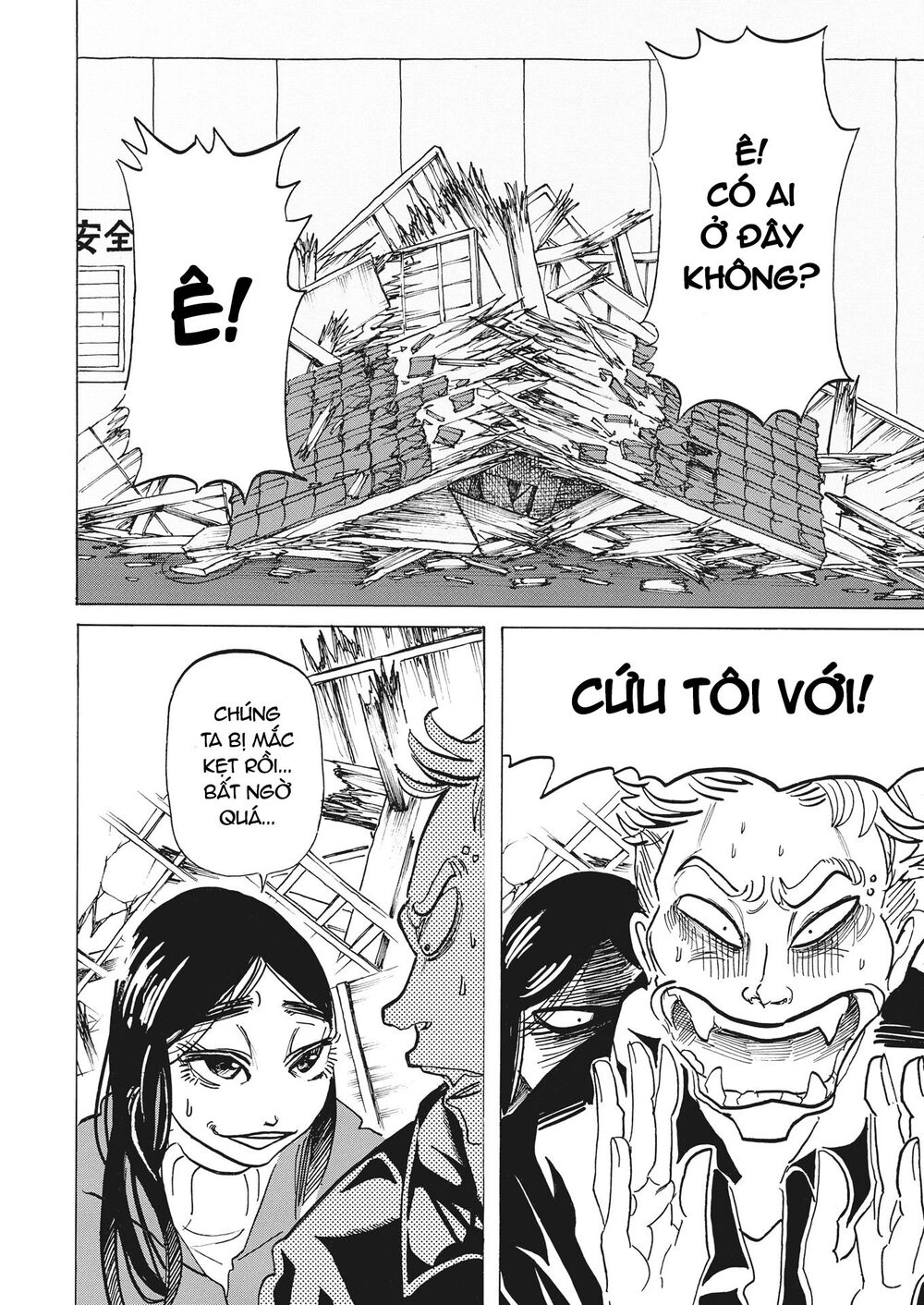 Botabota Chapter 3 - 7