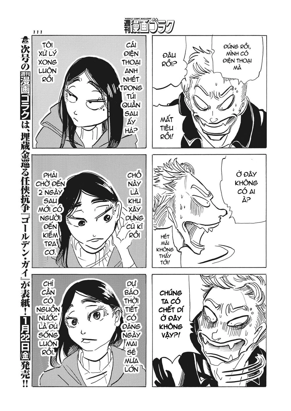 Botabota Chapter 3 - 8