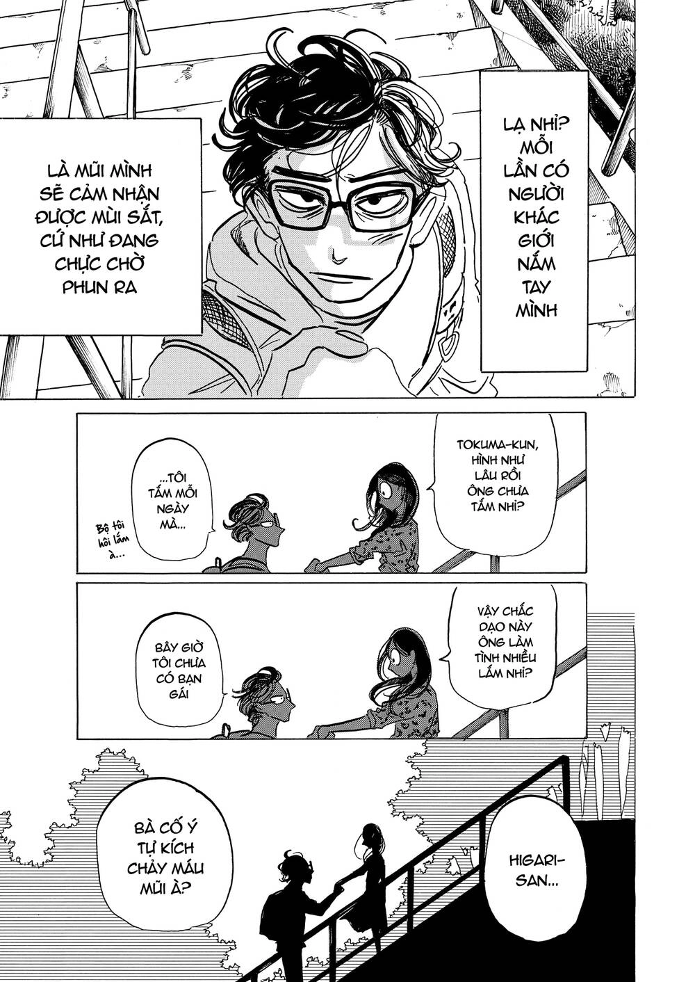 Botabota Chapter 6 - 12