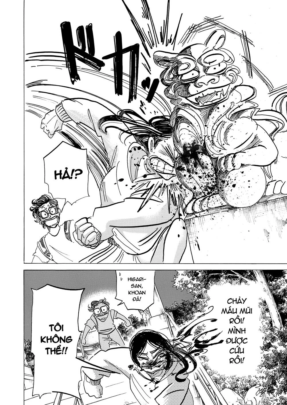 Botabota Chapter 6 - 19