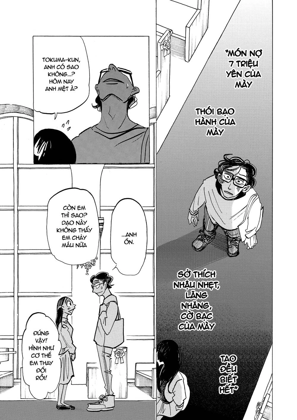 Botabota Chapter 8 - 5