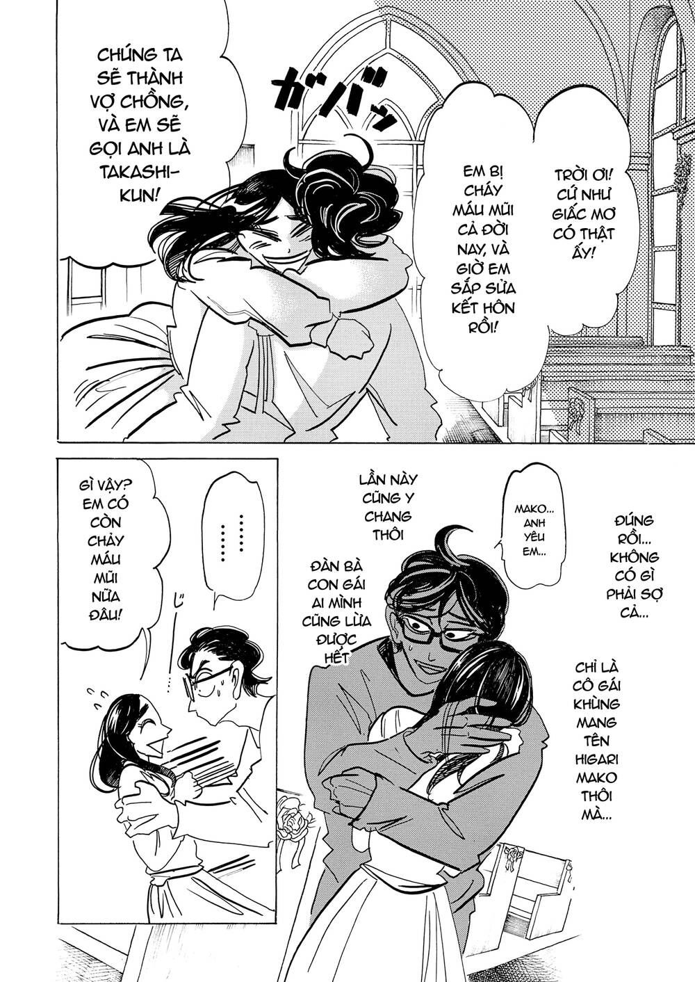 Botabota Chapter 8 - 6