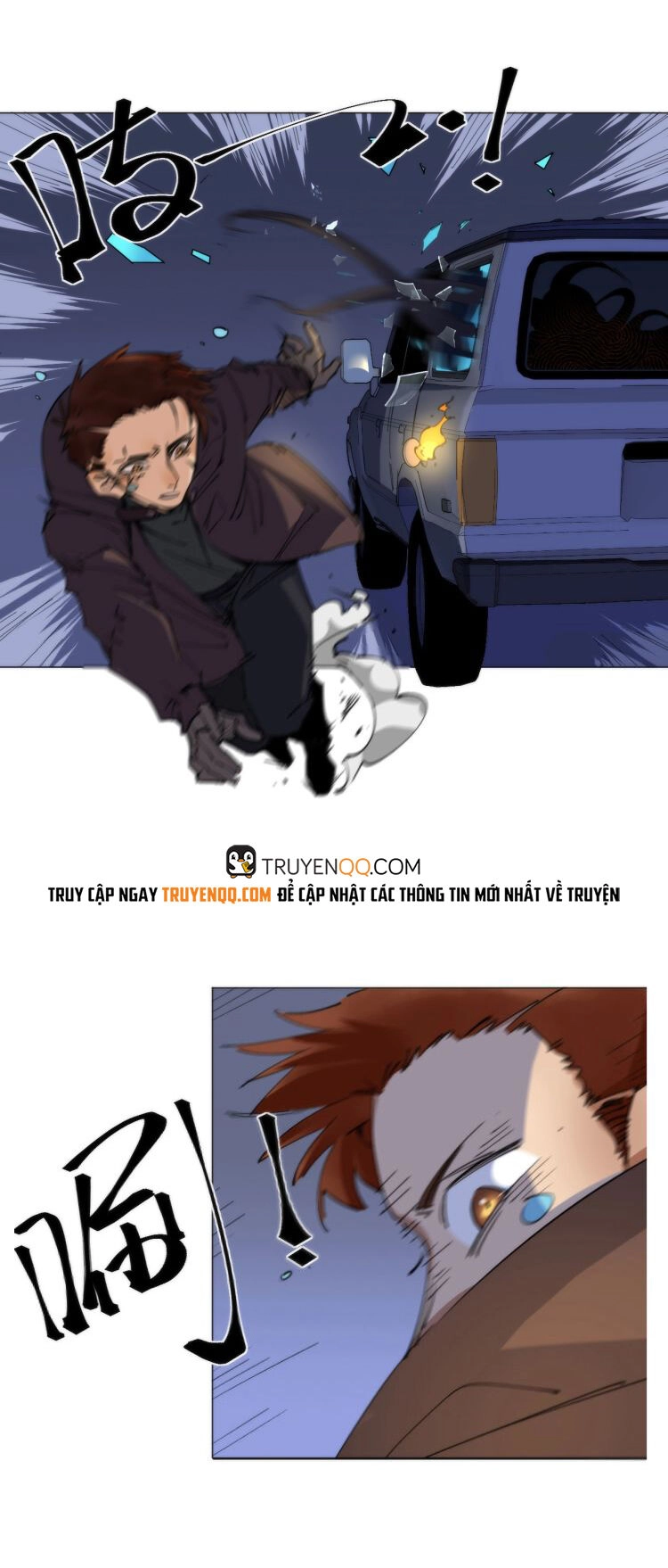 Lạp Ma Phanh Nhẫm Thủ Sách Chapter 1 - 76