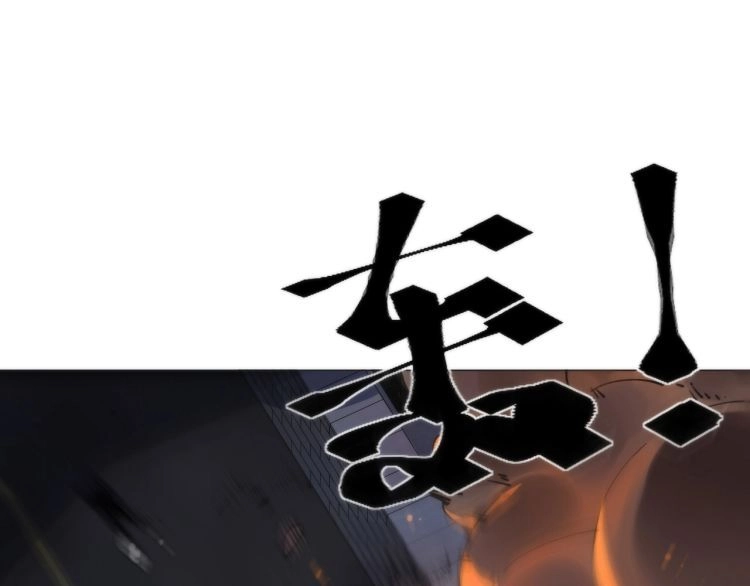 Lạp Ma Phanh Nhẫm Thủ Sách Chapter 1 - 77