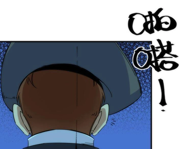 Lạp Ma Phanh Nhẫm Thủ Sách Chapter 3 - 25