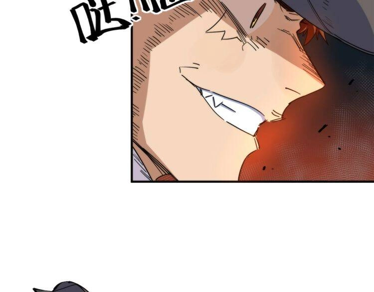 Lạp Ma Phanh Nhẫm Thủ Sách Chapter 3 - 48