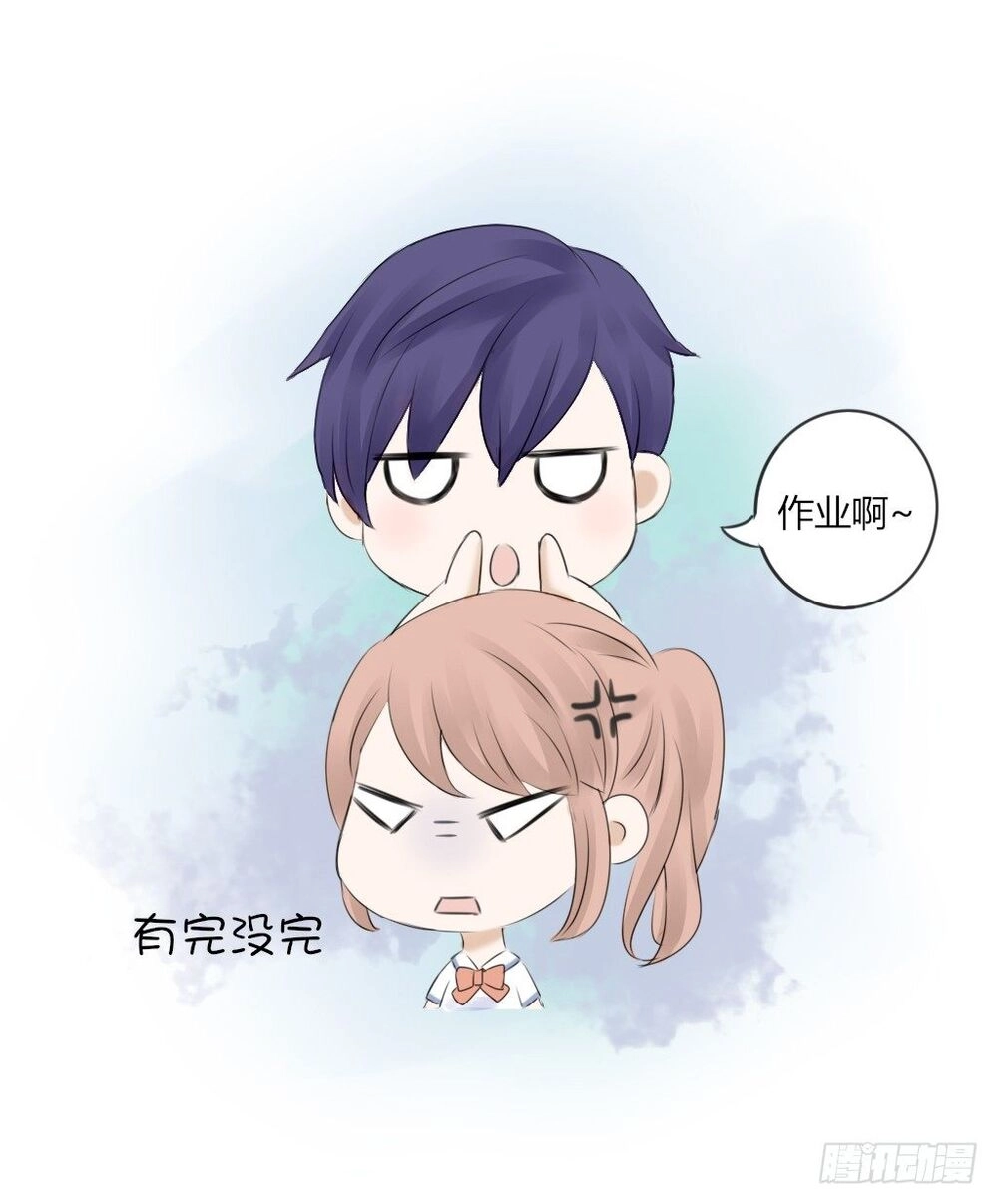 Trùm Trường, Chúng Ta Không Thích Hợp Chapter 4 - 15