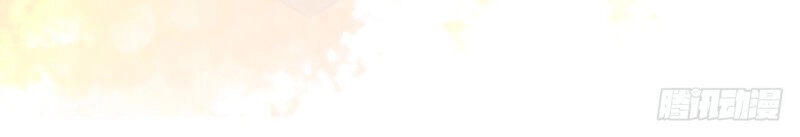 Trùm Trường, Chúng Ta Không Thích Hợp Chapter 12 - 25