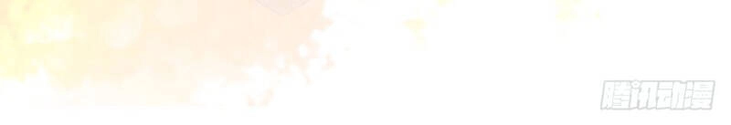 Trùm Trường, Chúng Ta Không Thích Hợp Chapter 13 - 24